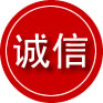 平邑诚信救援服务
