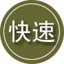 平邑24小时道路救援