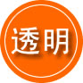 平邑救援费用合理