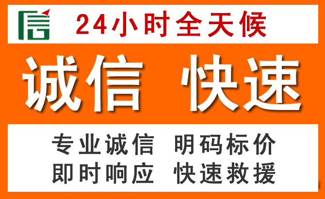 如何制定合理价格策略缓解平邑道路救援售后压力