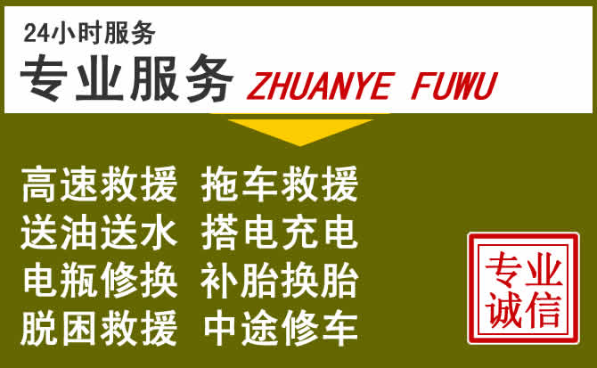 新能源汽车保有量攀升，平邑道路救援行业未来发展新趋势解析